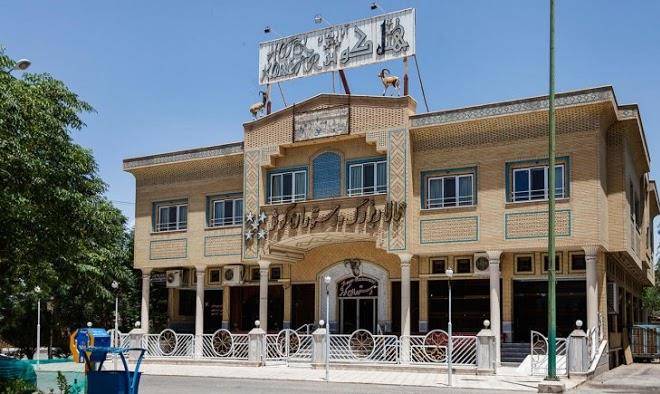 Kowsar hotel