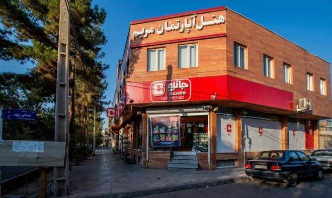 Maryam hotel