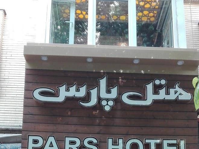 Pars hotel