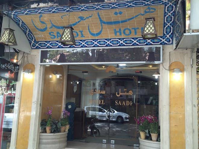 Saadi hotel