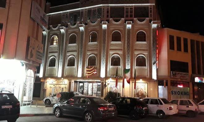 Sepahan hotel