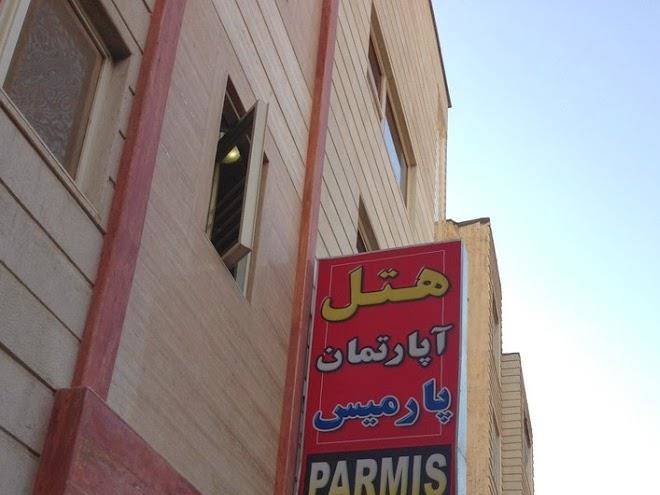 Hotel parmis