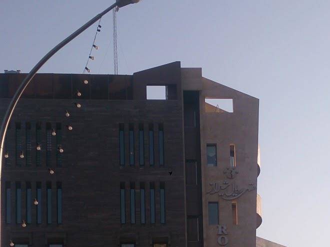 Shiraz royal hotel