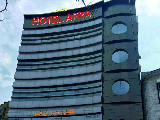 Hotel Afra Astara Image