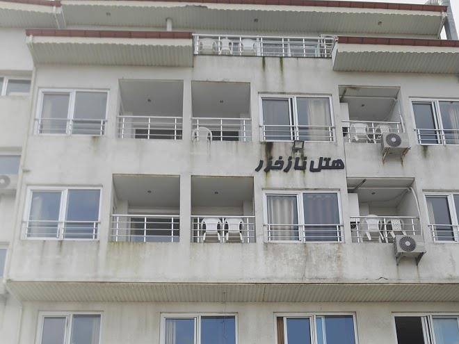Naz e khazar hotel