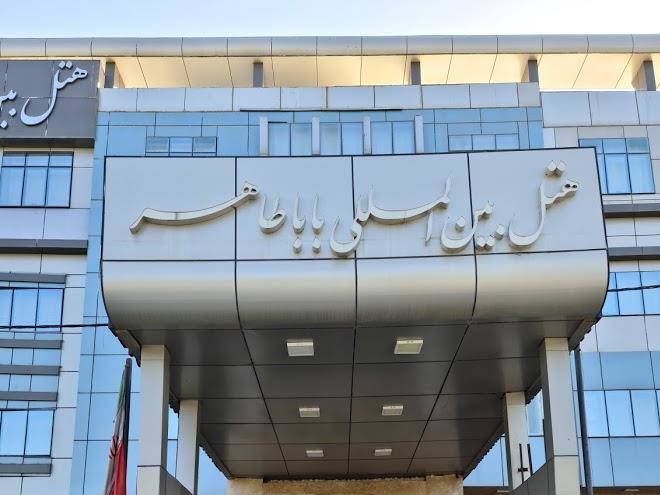 Baba taher hotel