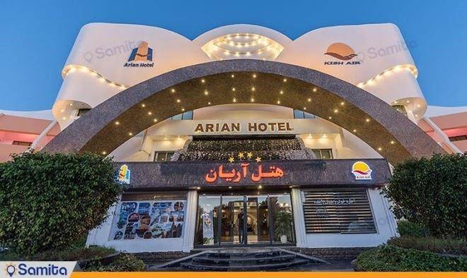 Arian hotel kish