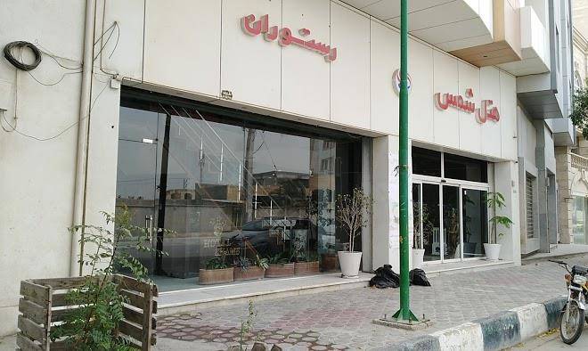 Shams hotel