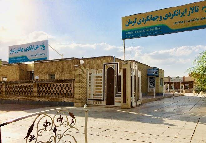 Irangardi Kerman Hotel Image