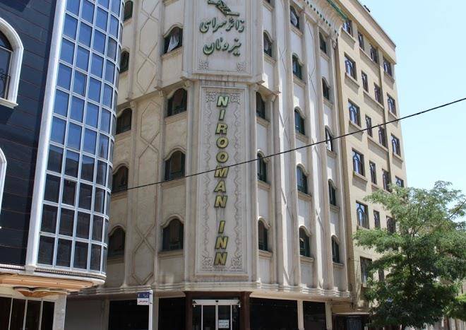 Aminian hotel