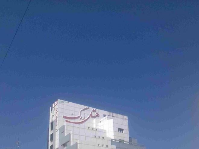 Arg hotel