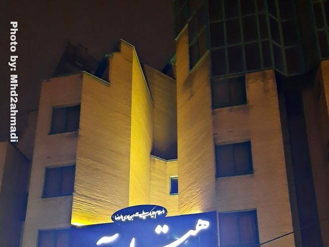 Aria hotel