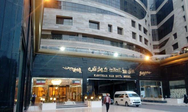 Kosar nab hotel