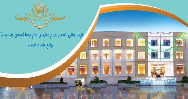Qasr al ziafat hotel