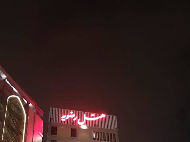 Razavieh hotel