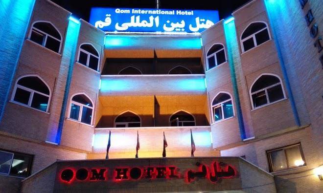 Qom Hotel Image