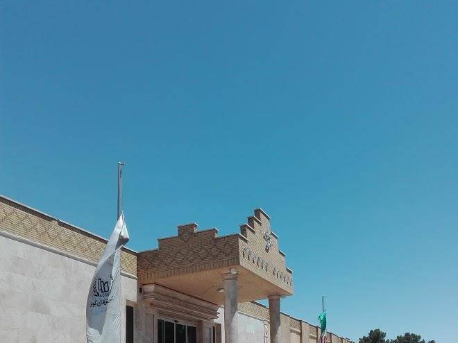 Shahed hotel qom