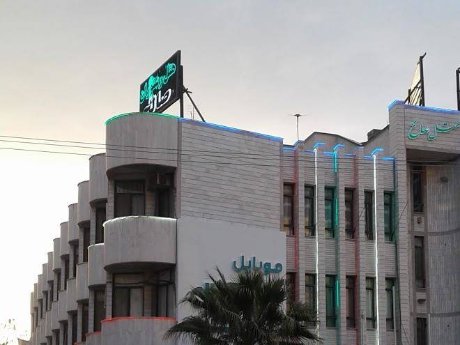Saleh hotel