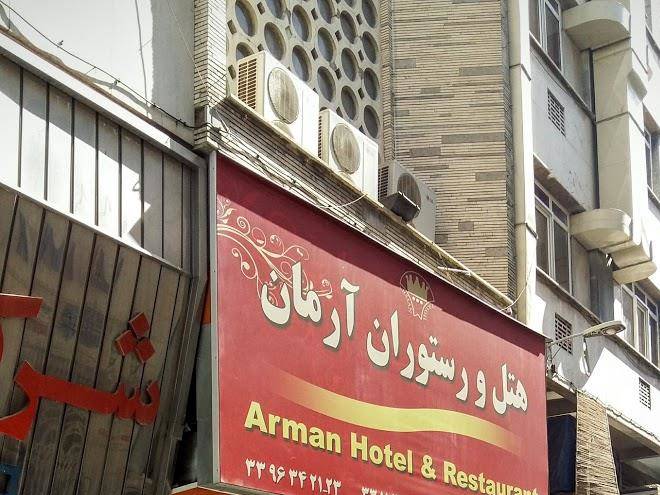 Arman hotel