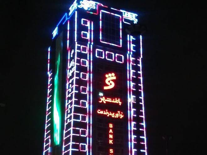 Baba taher hotel