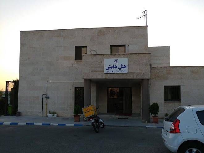 Danesh hotel
