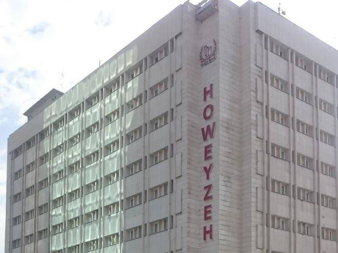 Howeyzeh Hotel Image