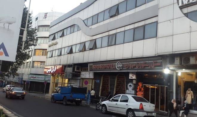 Morvarid hotel