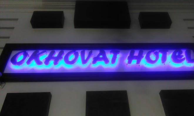 Okhovvat hotel