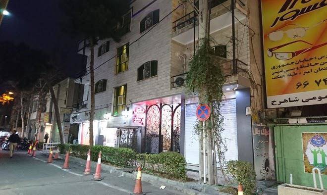 Parastoo Hotel Image