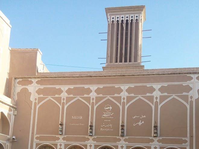 Mehr traditional hotel