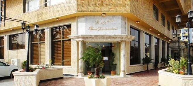 Rimal hotel