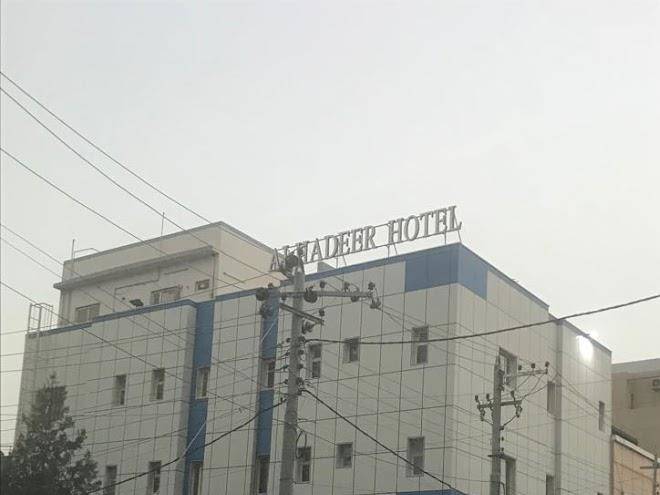 Al hadeer hotel