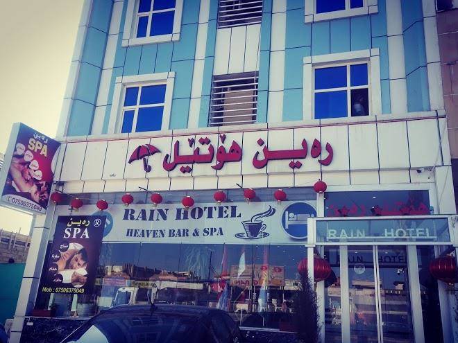 Rain hotel