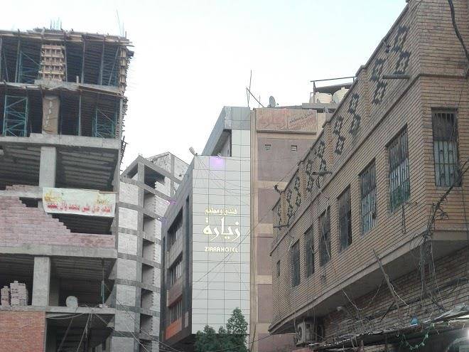Ziara hotel