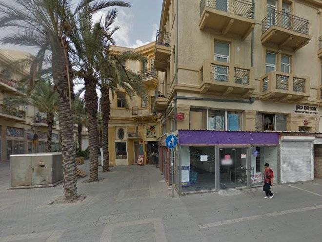 Holyland hotel haifa