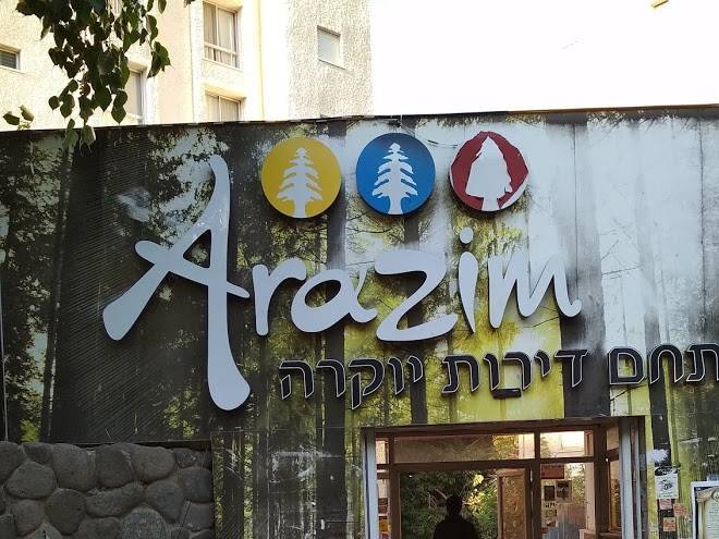 Arazim complex
