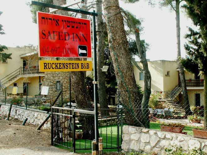 Safed Inn Image
