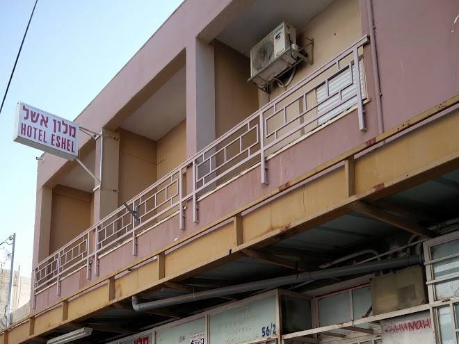 Eshel hotel
