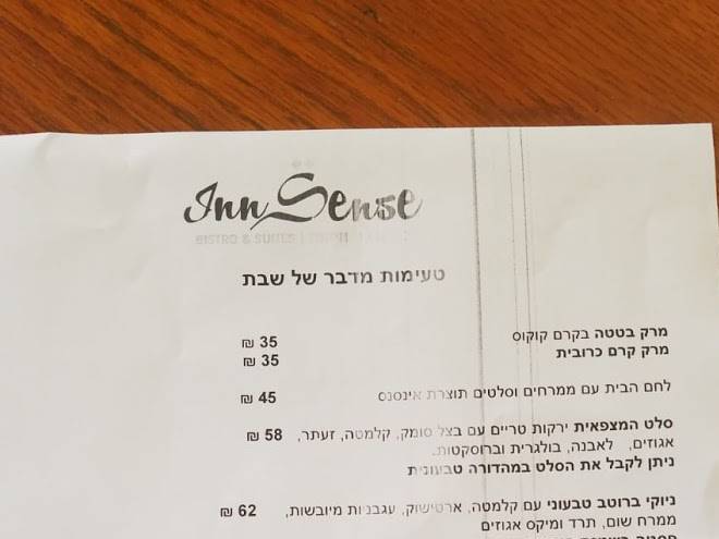 Holel restaurant
