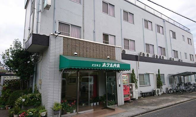 Business hotel teramoto