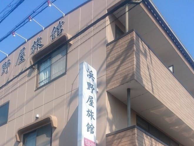 Hamanoya inn