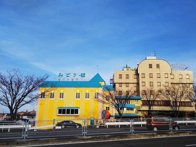 Midorikan
