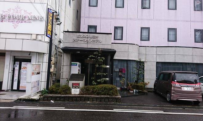 Kasugaisuteshonhoteru