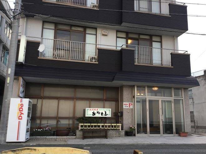 Kanemoto