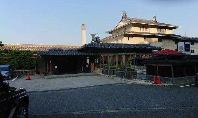 Kurotake
