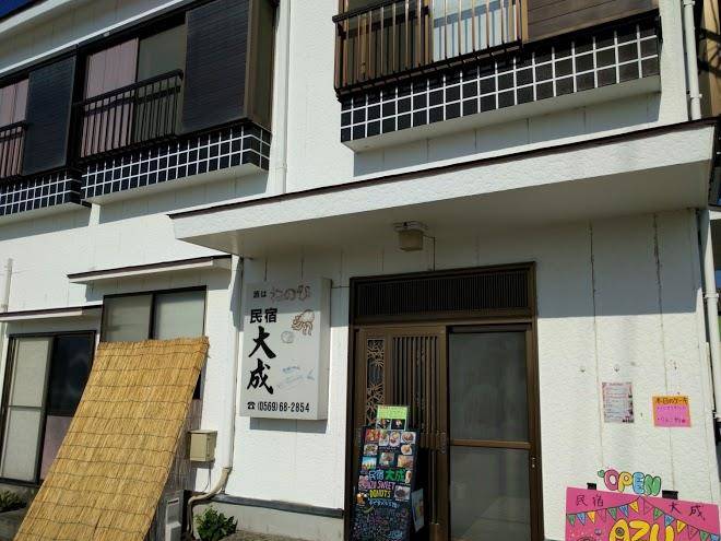Minshuku taisei
