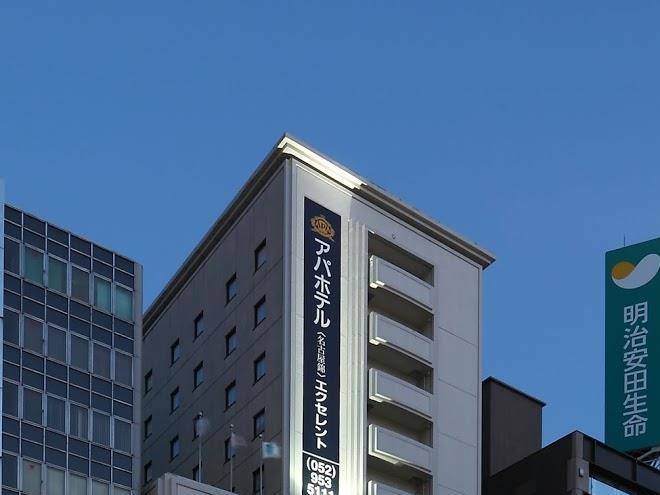 Apa hotel nagoya nishiki excellent