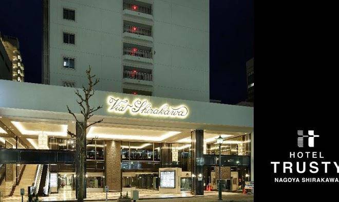 Hotel trusty nagoya shirakawa