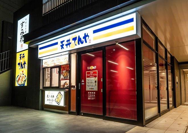 Meitetsu inn nagoya kanayama annex