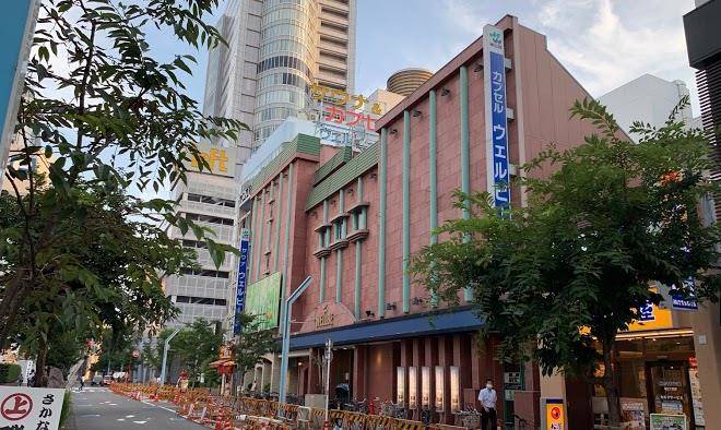 Wellbe sakae